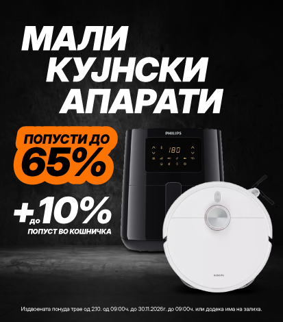 Мали кујнски апарати